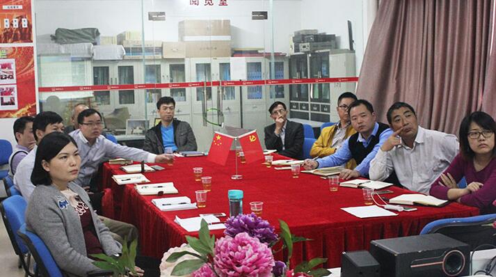 草莓污污视频漆會議