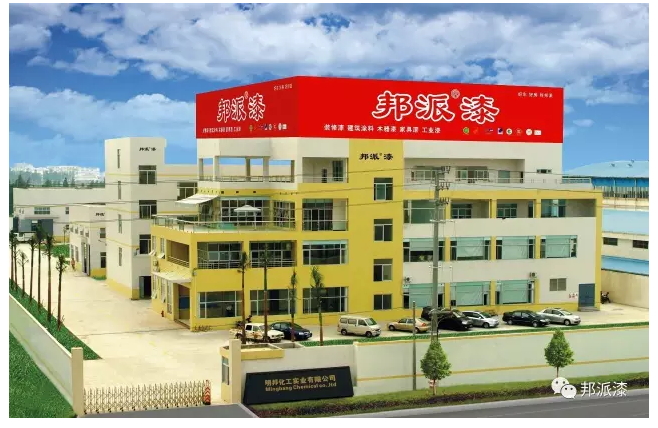 草莓污污视频漆