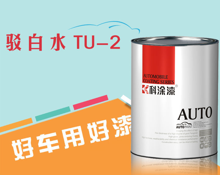 草莓视频黄色版駁口水TU-2