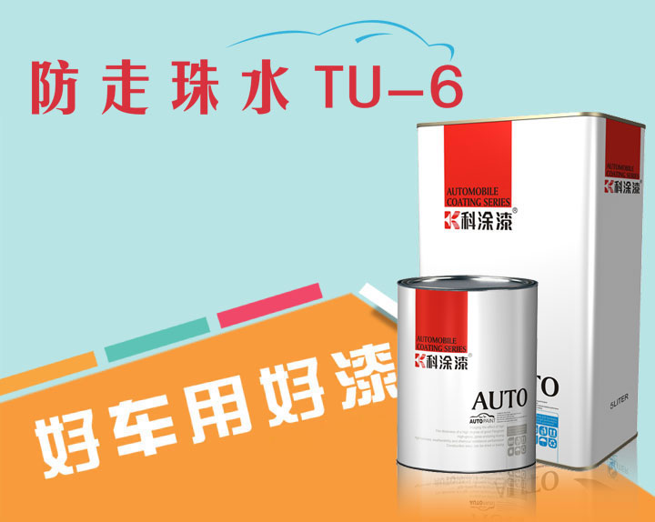 草莓污污视频漆 超級溶劑