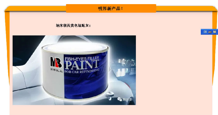 草莓污污视频漆