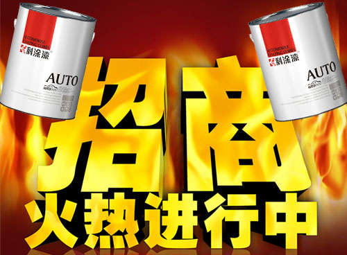 塗料草莓视频污版APP加盟哪家好？