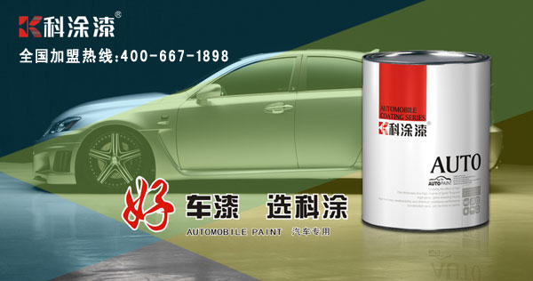 草莓污污视频塗料