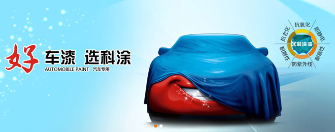 塗料行業加快分裂,成紡錘形市場格局