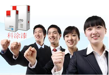 草莓污污视频漆客戶開發